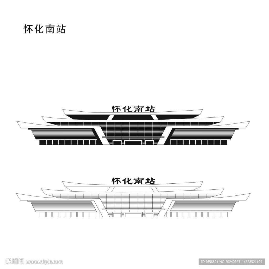 懷化南站