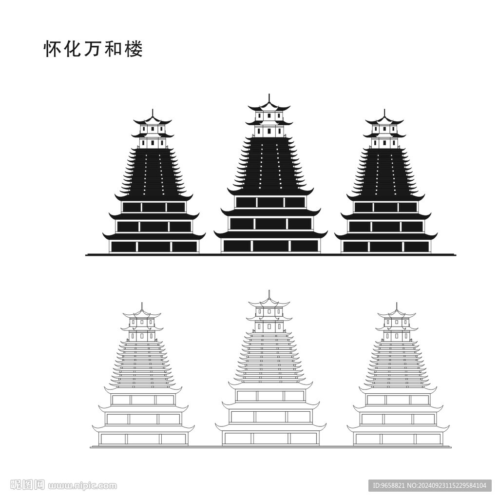 懷化萬和樓