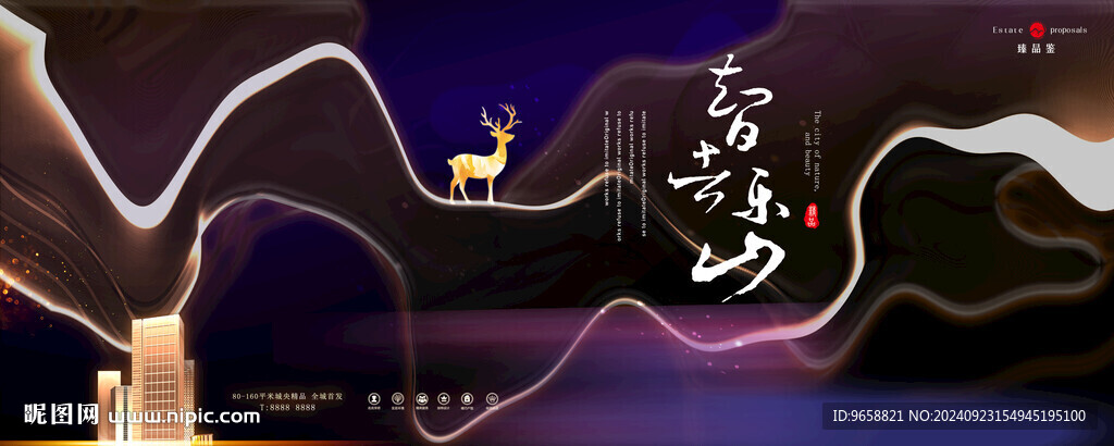 地產廣告