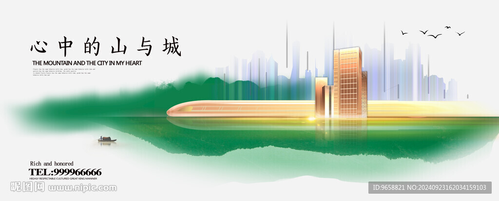 地產(chǎn)廣告