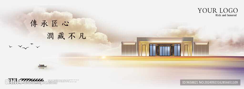 地產(chǎn)廣告