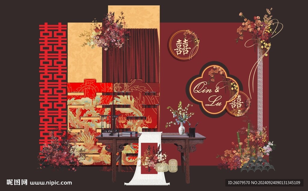 婚禮