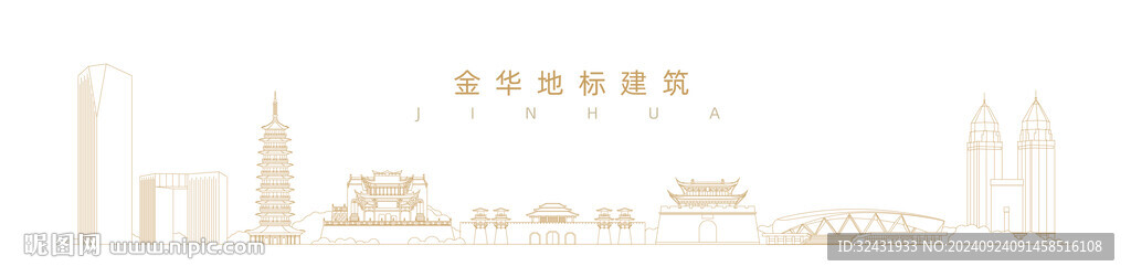 浙江金華地標建筑