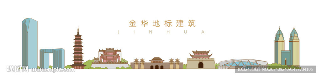 浙江金華地標建筑