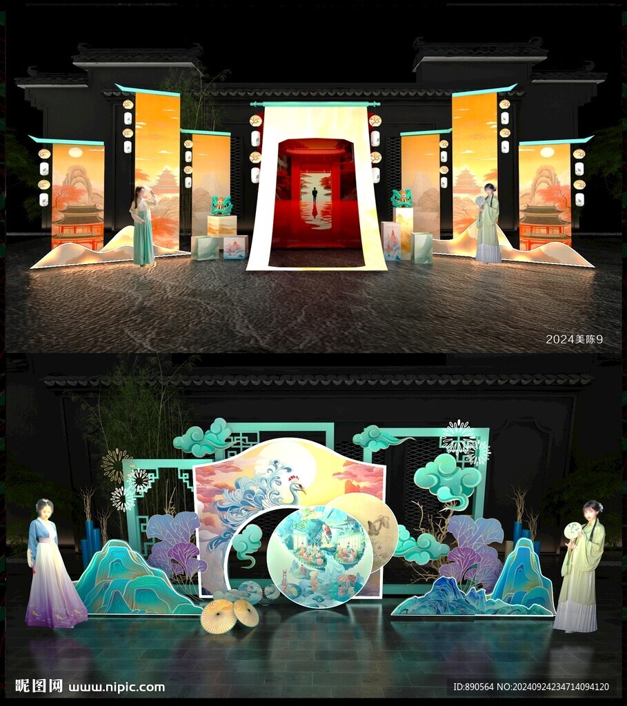 國(guó)潮美陳