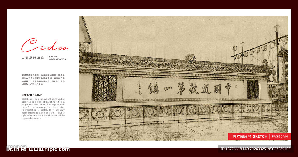 上清古鎮(zhèn)