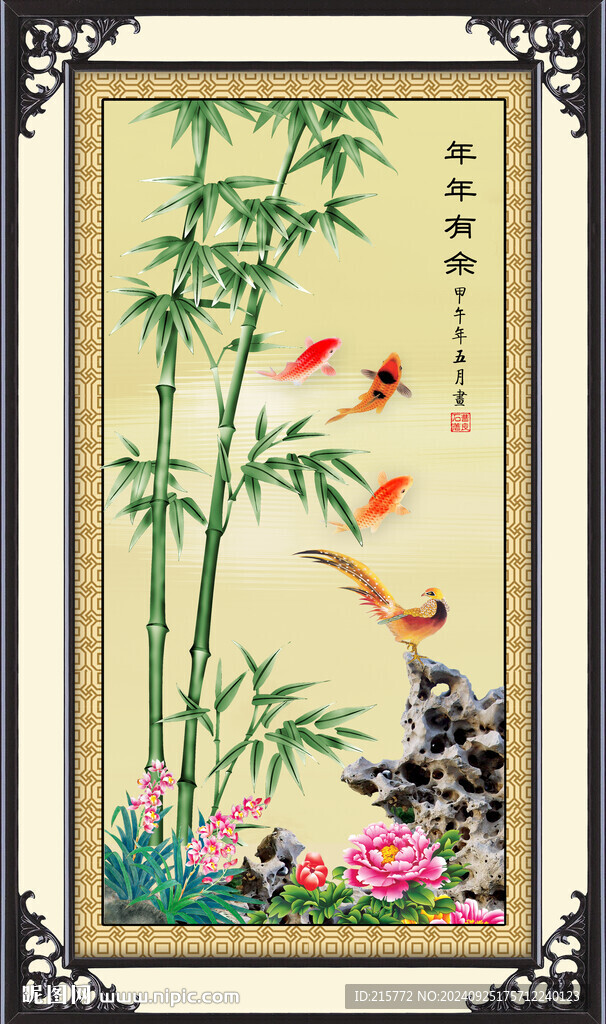 花鳥畫