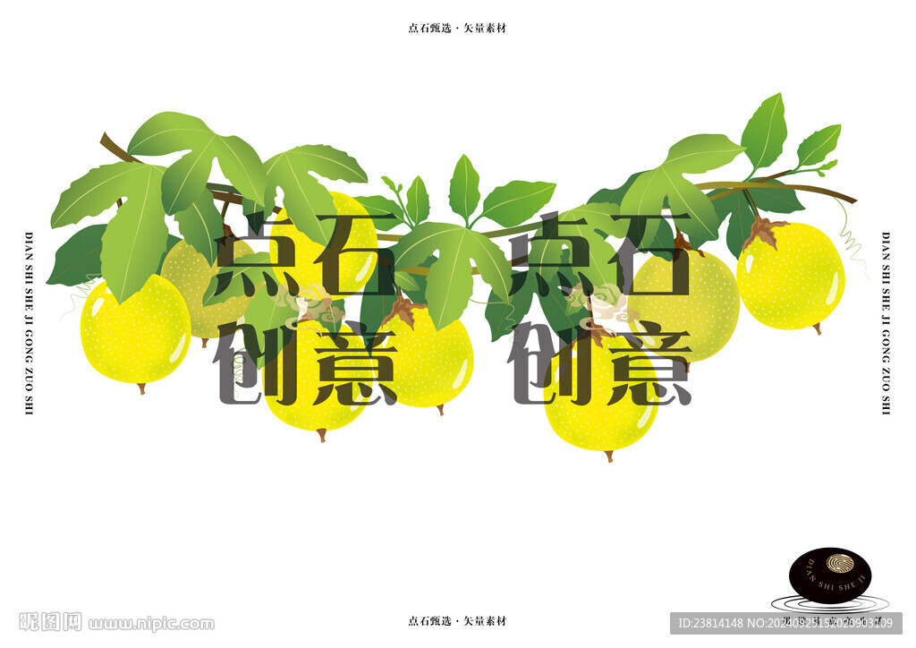 黃金百香果