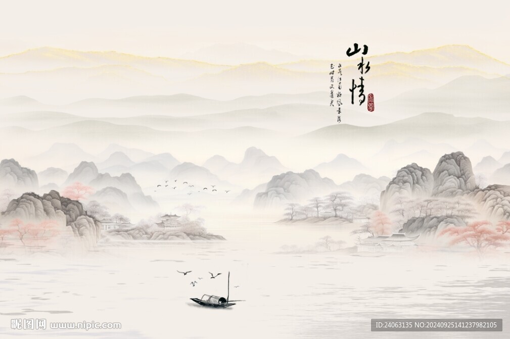山水畫背景墻