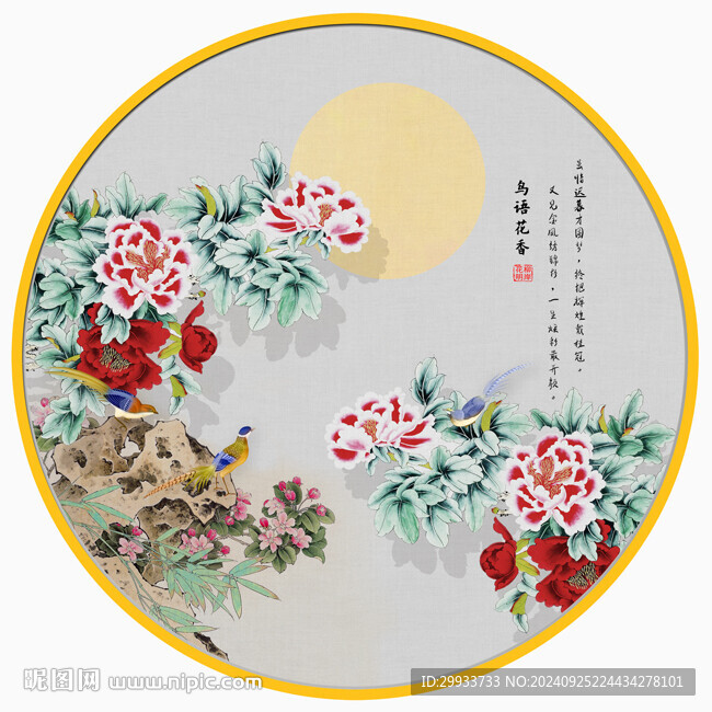 中式花鳥裝飾畫