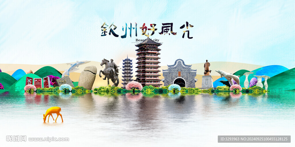 欽州旅游