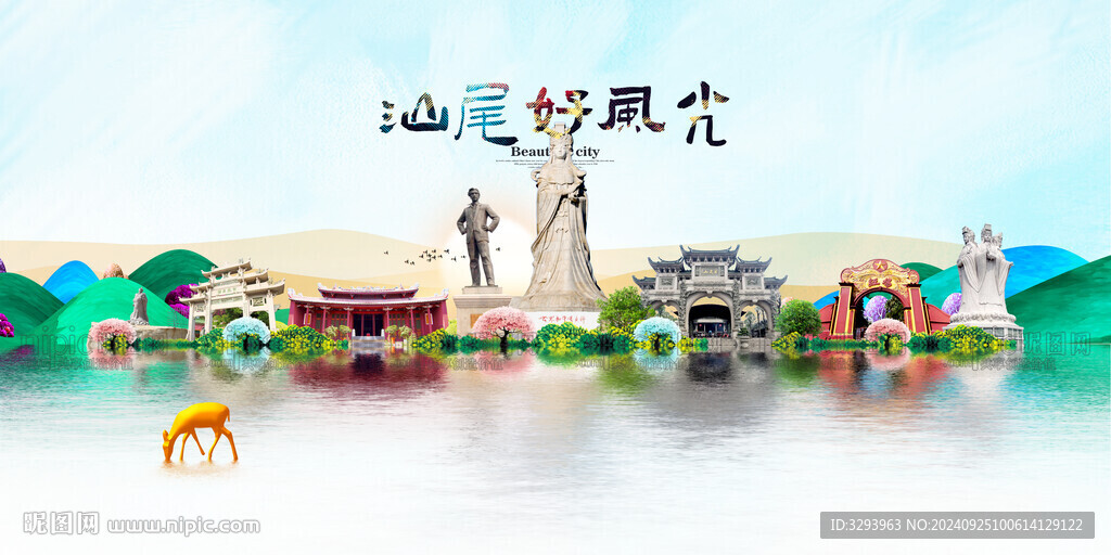 汕尾旅游