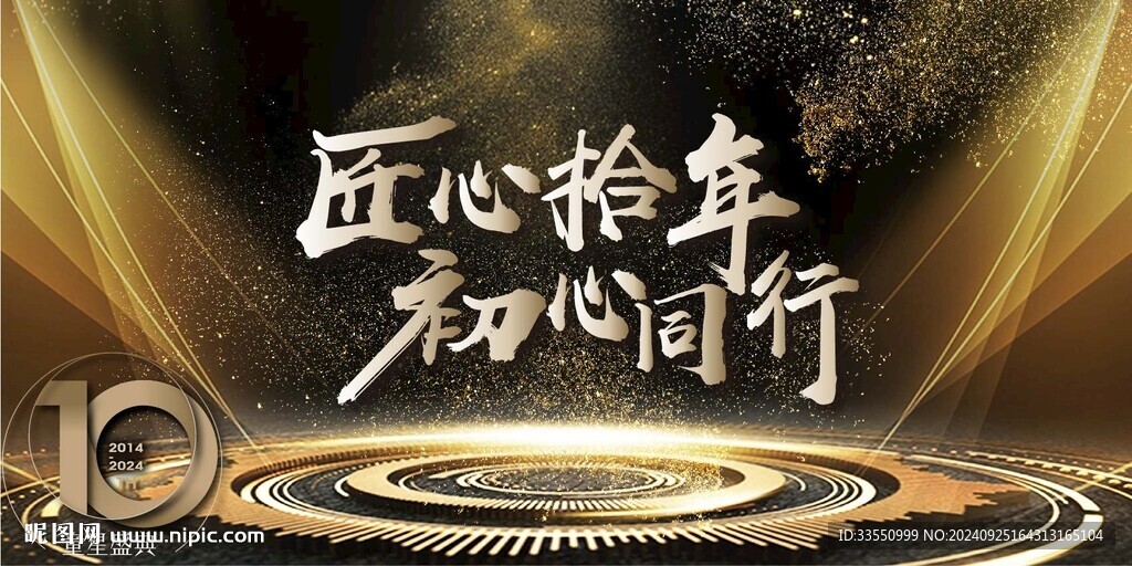 舞臺海報