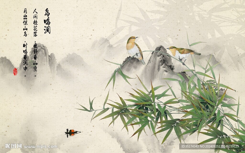 手繪花鳥背景