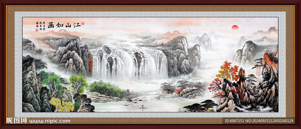 山水畫辦公室掛畫