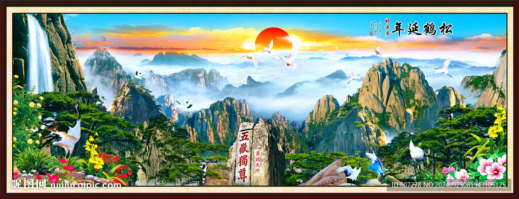 日出