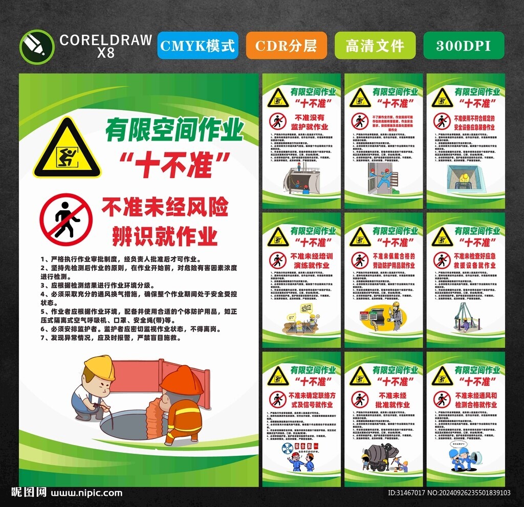 有限空間十不準