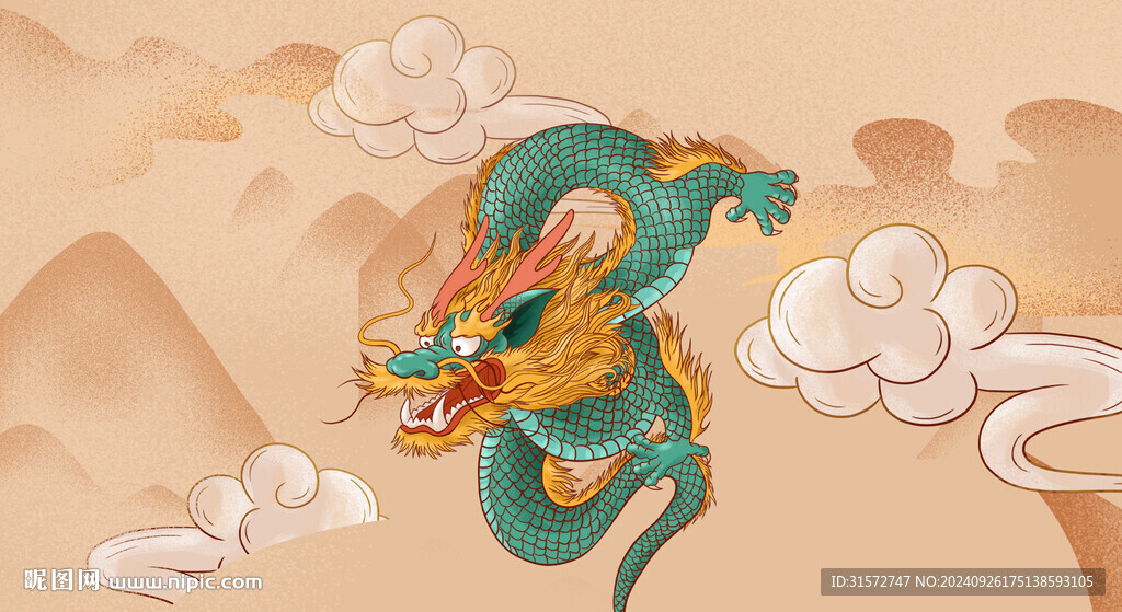 龍 插畫