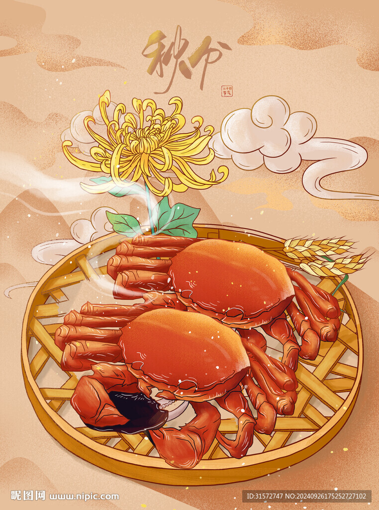 螃蟹插畫