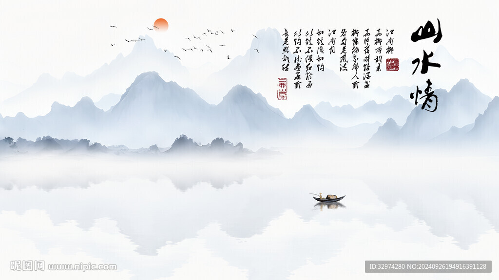 江南山水電視背景墻