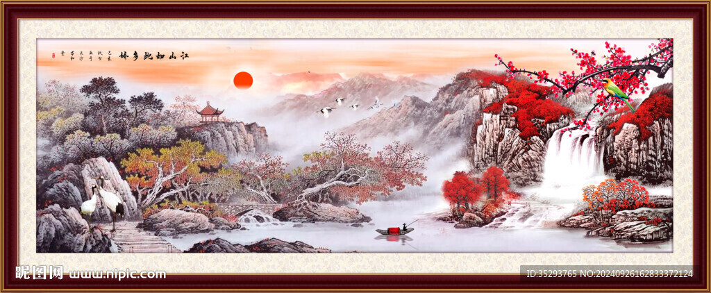 國(guó)畫(huà)山水