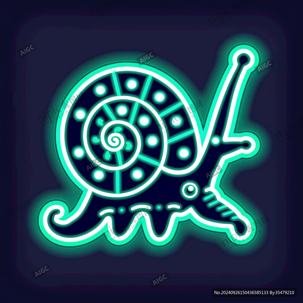 霓虹蝸牛 夜光奇幻