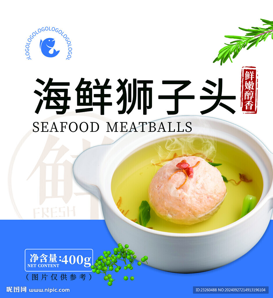 海鮮獅子頭食品海報  