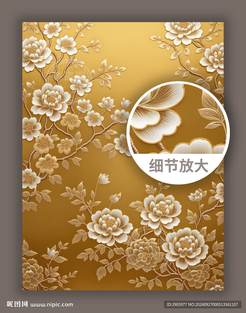 中式傳統(tǒng)古典輕奢花紋底紋圖案