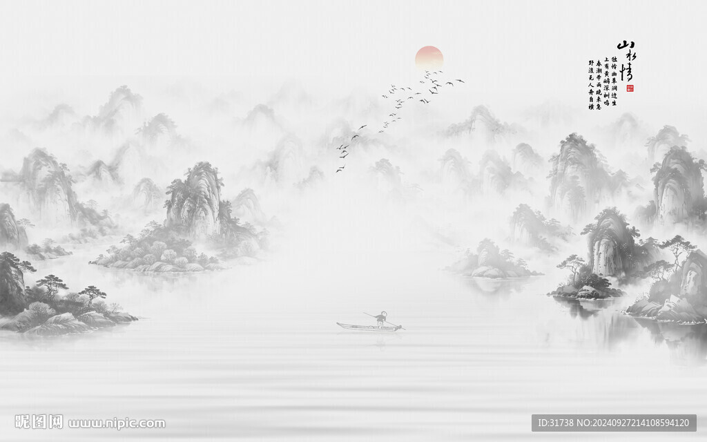  新中式水墨山水背景墻