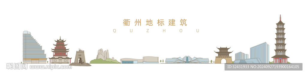 衢州地標(biāo)建筑