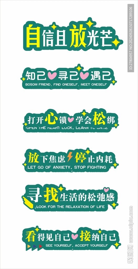 異形KT板