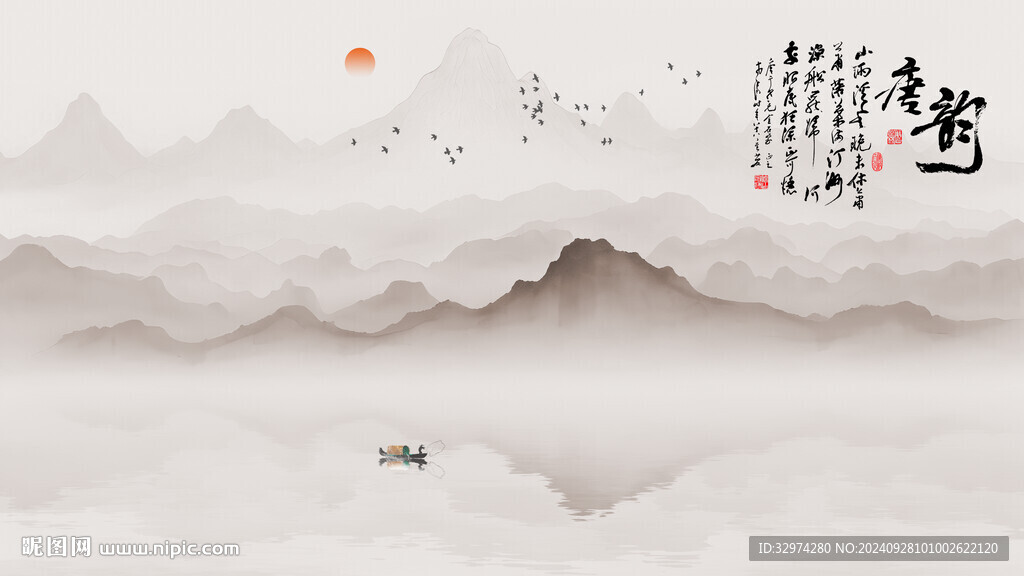 古典山水背景