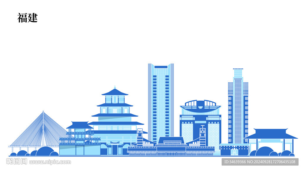 福建地標