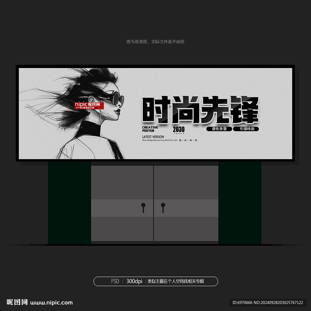 理發(fā)店門頭