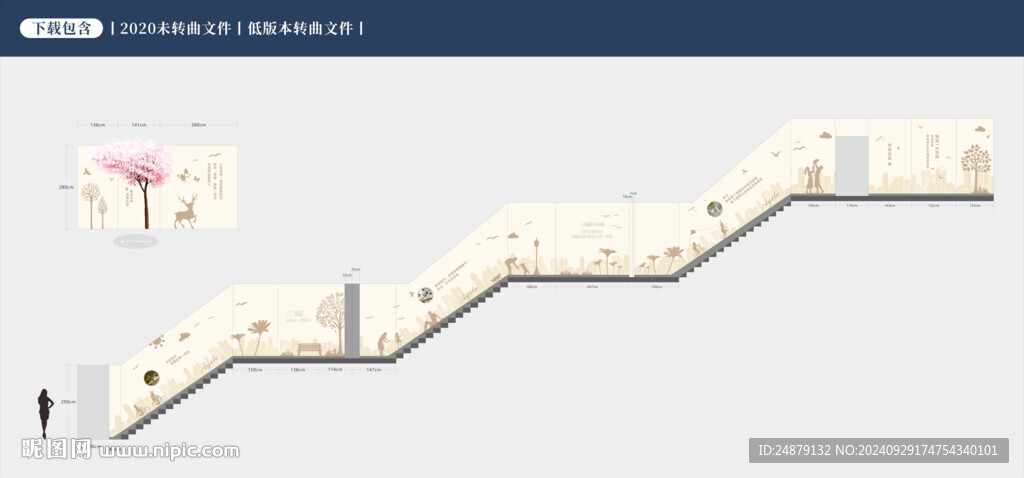 看房樓道