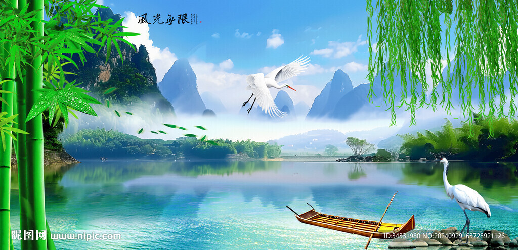 風(fēng)景畫