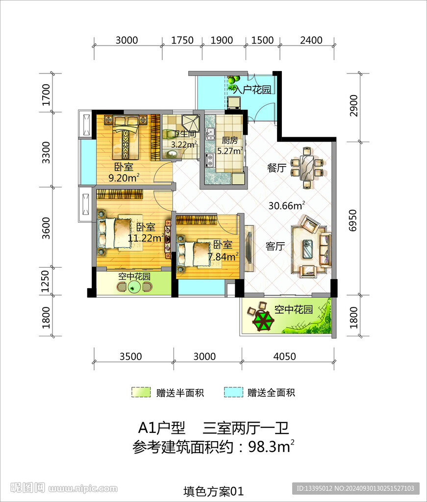 商品房戶型平面圖