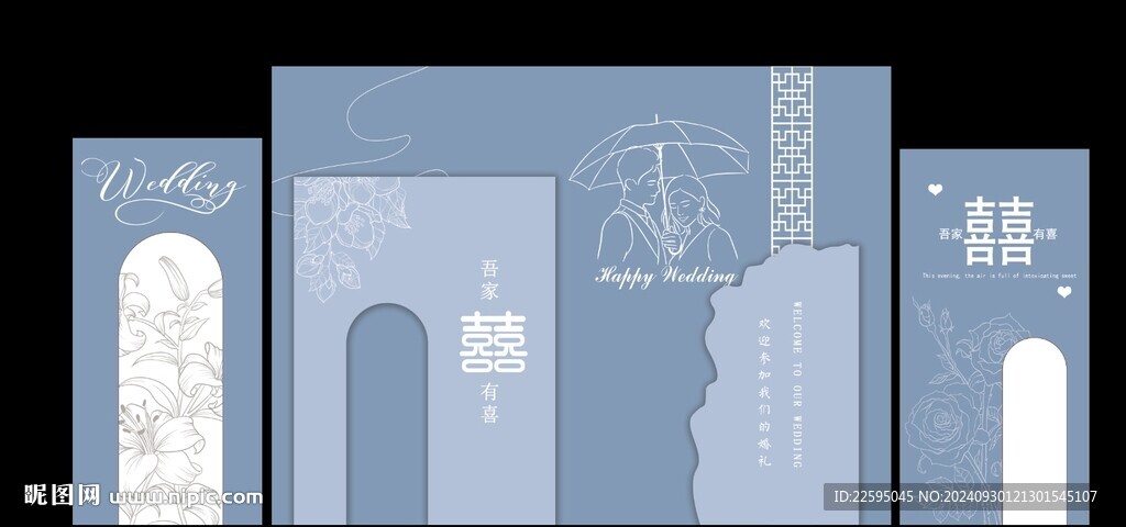 藍(lán)色婚禮背景