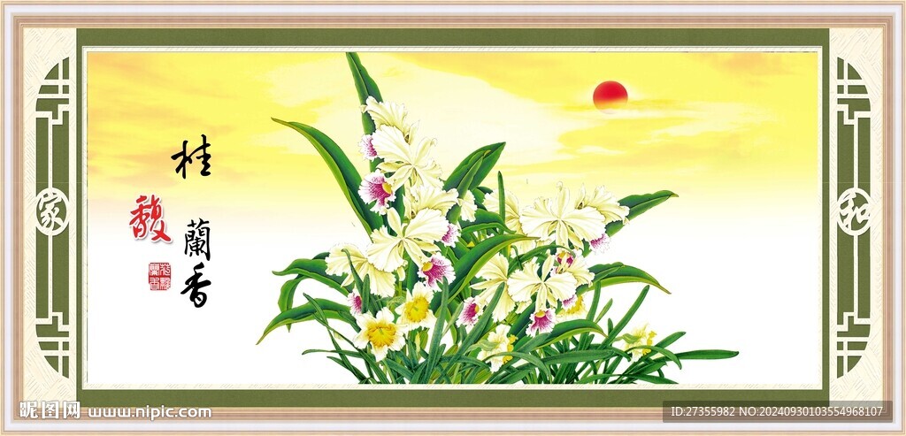 國畫蘭花
