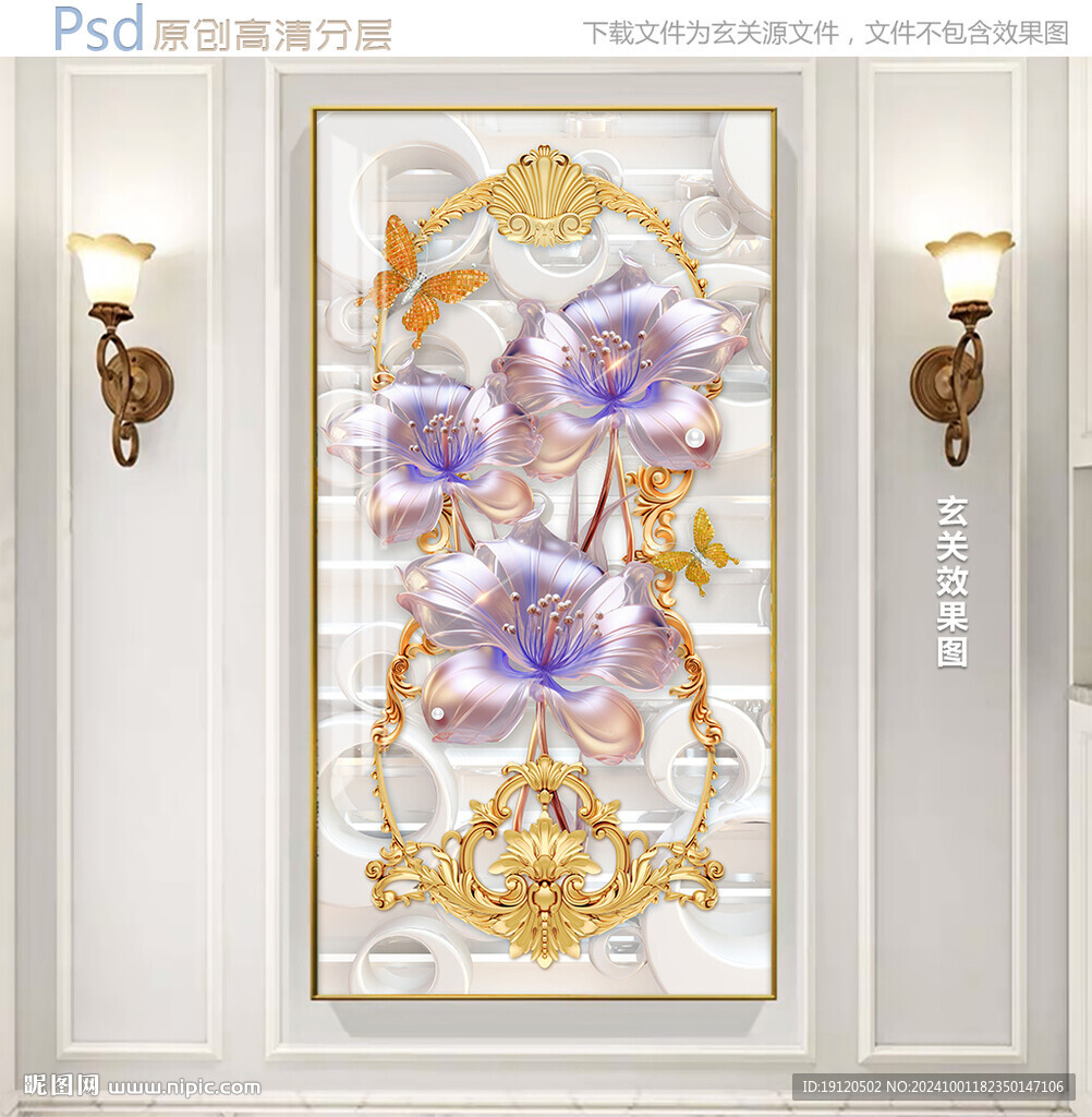 玄關