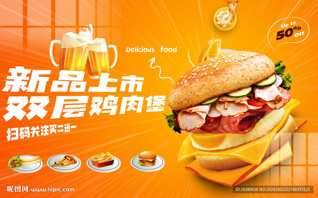 雞肉堡