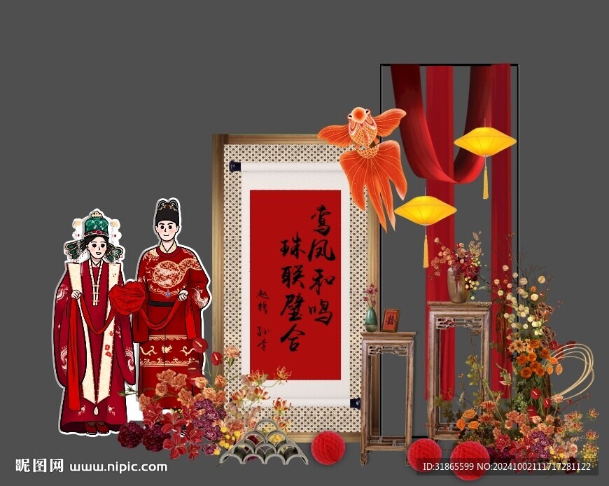 卡通婚禮迎賓牌