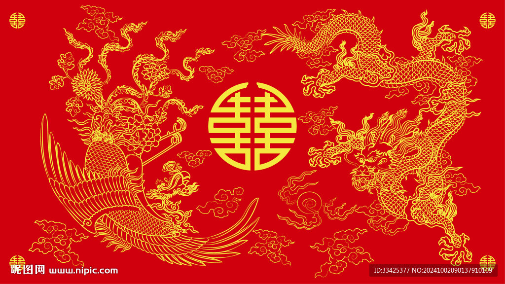 龍鳳呈祥 金龍金鳳