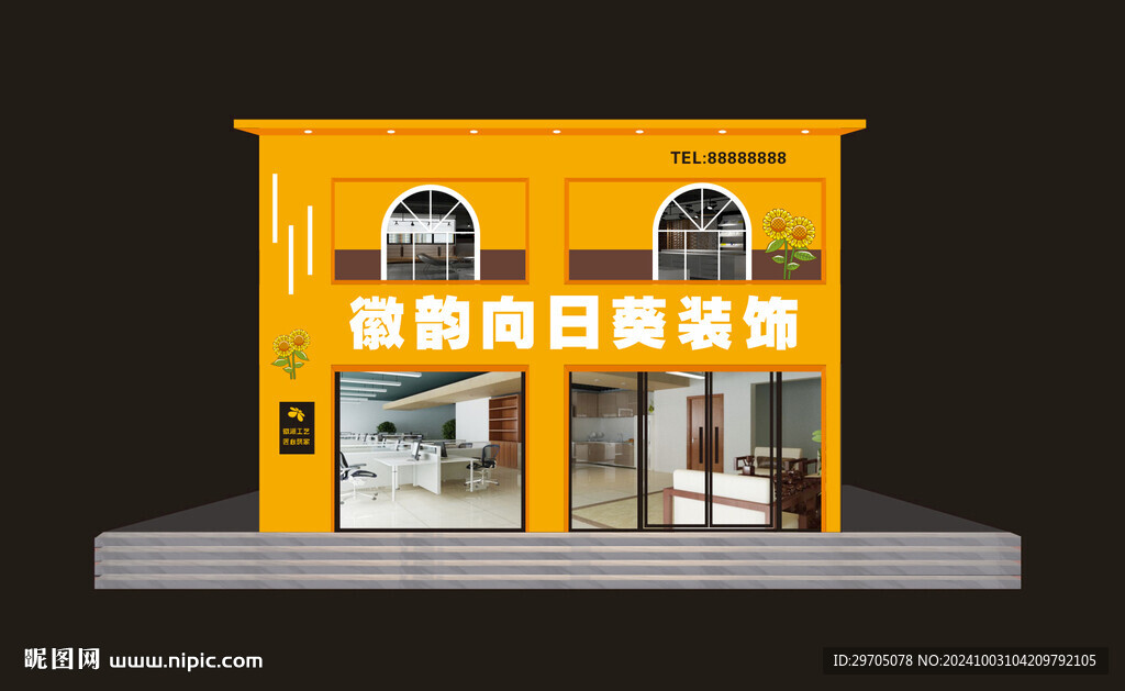 裝修公司門頭設計