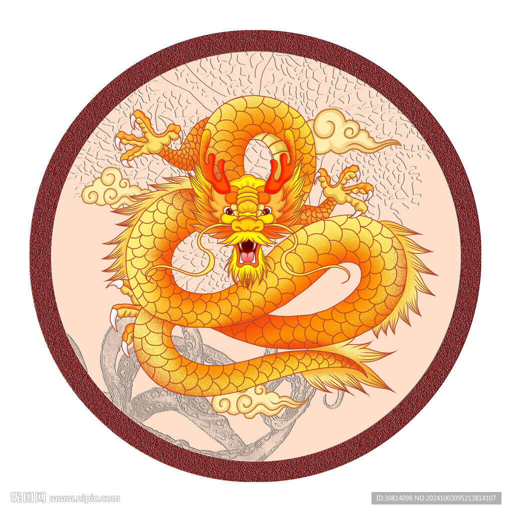 龍鳳圖騰 