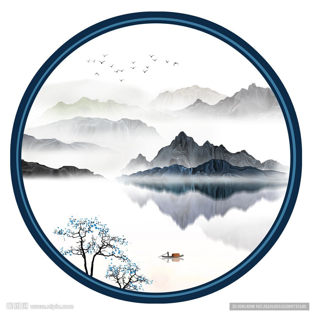 山水畫