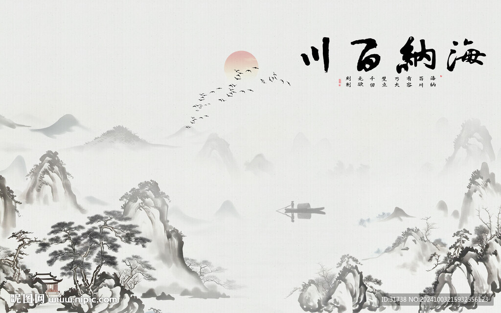 新中式海納百川工筆畫山水背景墻