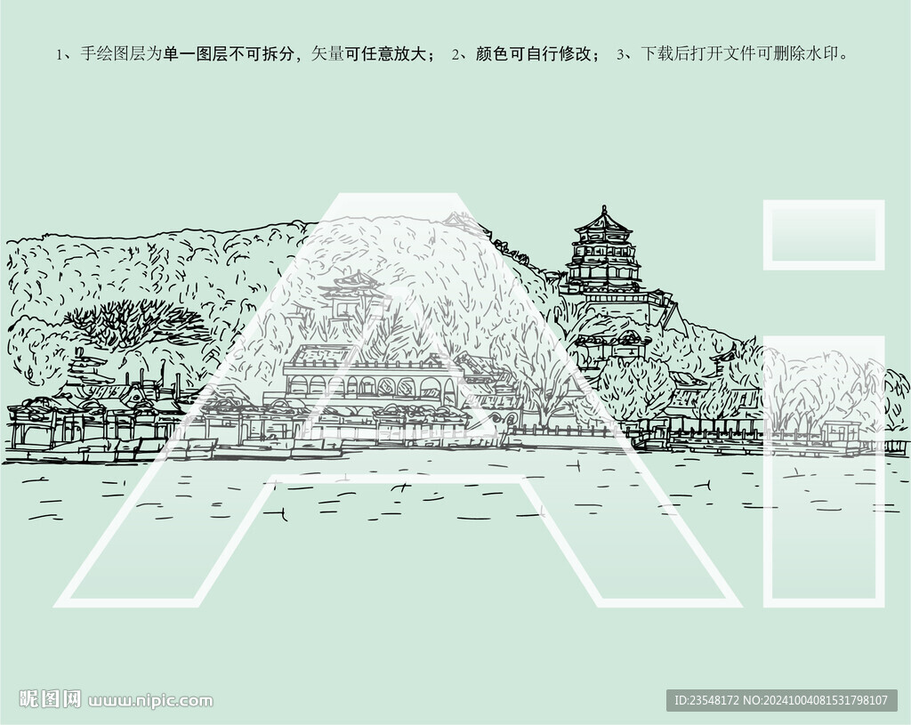 北京頤和園