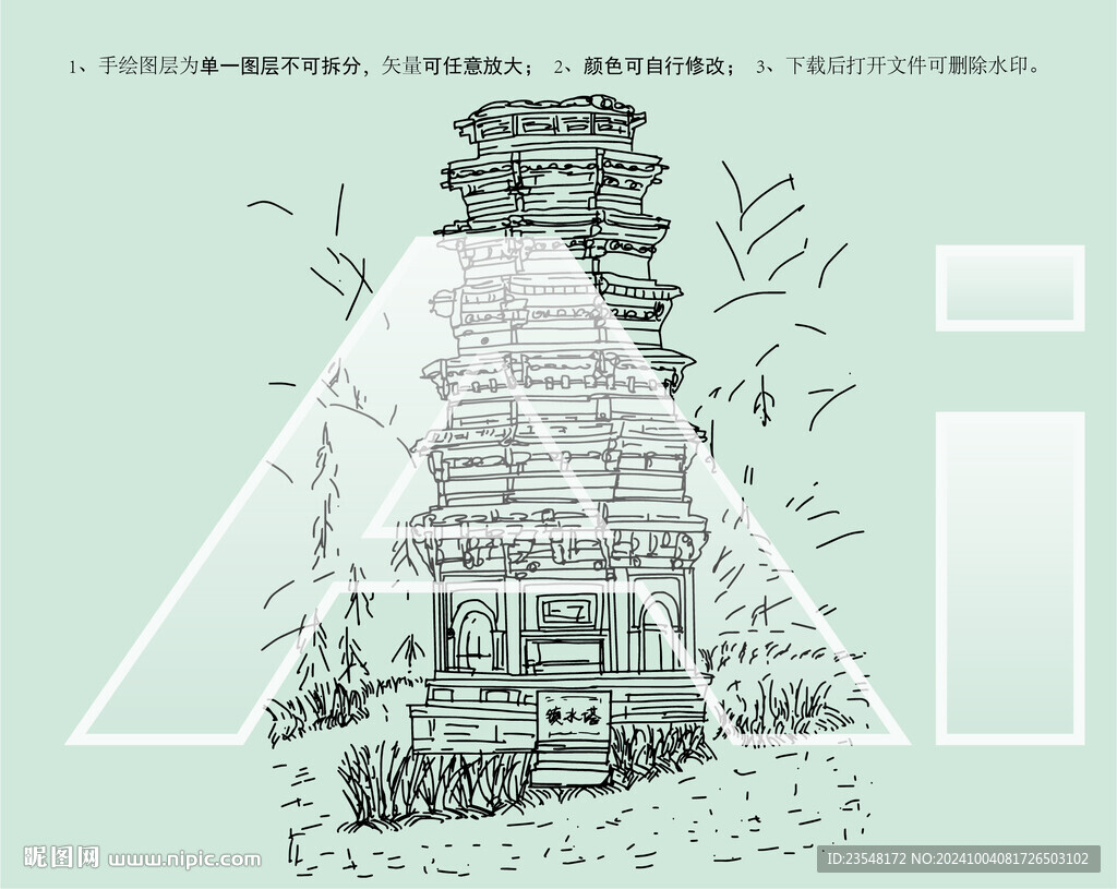 河北涿鹿鎮(zhèn)水塔