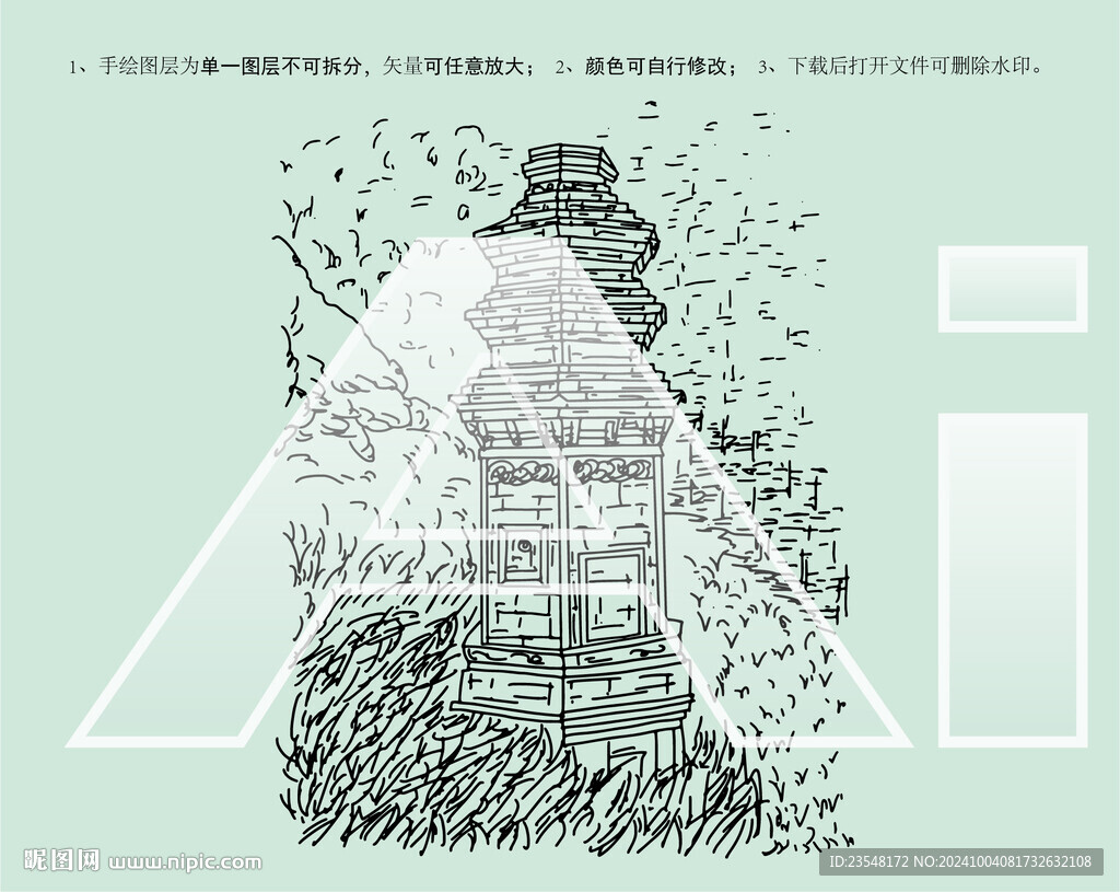 金河寺懸空庵塔群